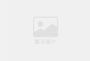 山南混凝土切割公司的电话是多少？